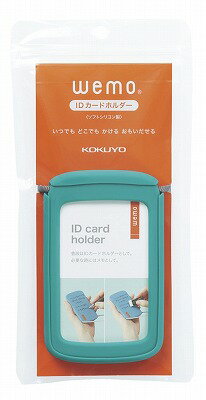 IDカードホルダー＜wemo＞NM-WES196BGブルーグリーン