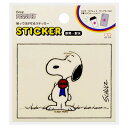 スヌーピー 貼ってはがせるステッカー HERO S8583030 PEANUTS Petit collection SNOOPY サンスター 文具 ポイント U...