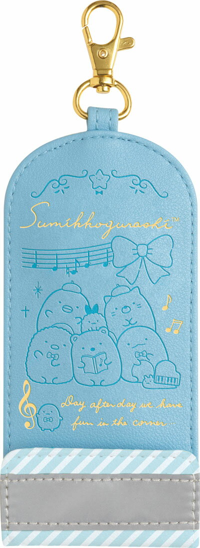 すみっコぐらし リール付キーケース CK67602 プレミアムハッピースクール サンエックス11 お買い物マラ..
