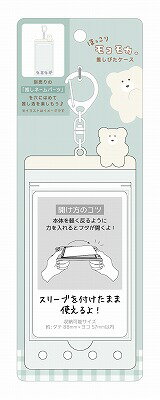 ポイント UP 期間限定 推しぴたケース モコモカ #推しセカ クリーム 86060 Q-LIA