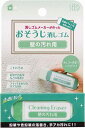 ポイント UP 期間限定 【シード】壁の汚れ用消しゴムCE H-CE-KB(3)