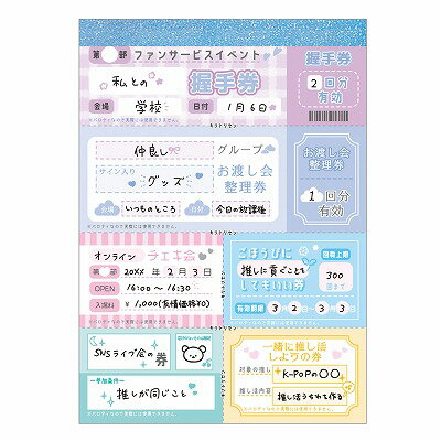 新品同様 楽天市場】パロディ カミオジャパンの通販 メモ ノート・メモ帳