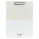 クリップボード mitte ミルキーベージュ S2138689 サンスター文具 sunstar お買い物マラソン お買い得商品