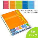 コクヨ　キャンパスノート（普通横罫）　セミB5　A罫　30枚　ノ－3AN　1セット（180冊） 【送料無料】