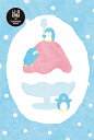 ポイント UP 期間限定 ポストカード ペンギンとかき氷 レトロ印刷 HJ038 古川紙工 FURUKAWASHIKO ◎