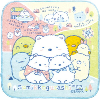 プチタオル すみっコぐらし 18×18cm キャラミックス CM48603 サンエックス san-x
