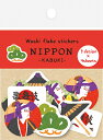 シール 数量限定 和紙フレークシール KABUKI 歌舞伎 NIPPON 日本 QSA191 古川紙工 FURUKAWASHIKO