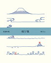 古川紙工 遊び箋 富士山 レターセット 便箋 封筒 LR290 FURUKAWASHIKO