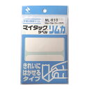 マイタック ラベル リムカ きれいにはがせるタイプ 無地 手書き用 50×75mm ML-R10 ニチバン NICHIBAN ×× 在庫一掃SALE 返品不可