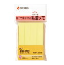 ふせん 12.5×75mm 黄 100枚 4冊入 粘着メモ ポイントメモ PMF-30YH ニチバン NICHIBAN ×× 在庫一掃SALE 返品不可