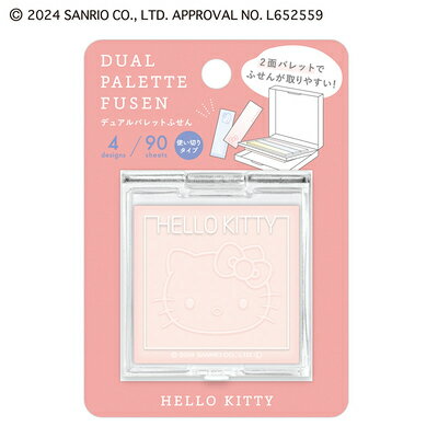 դ  ǥ奢ѥå ϥƥ ꥪ Sanrio characters 305229 ߥѥ kamiojap...