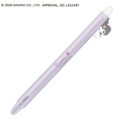 シャープペン サンリオ だらりんマスコット シャープ クロミ 123222 クラックス CRUX