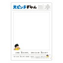 クリアファイル 大ピンチA 大ピンチずかん 352812001クリアファイル a4 ショウワノート