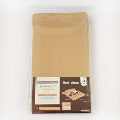 段ボール ボックス M 5枚 厚さゲージ付 NDBX-M ナカバヤシ お買い物マラソン お買い得商品