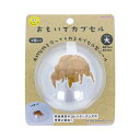 おもいでカプセル 大 カプセル型シール ロクイチブン S8104395 サンスター文具 sunstar お買い物マラソン お買い得商品