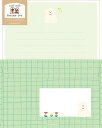 古川紙工 レターセット もふもふわんこ わたしびより LLL472 FURUKAWASHIKO