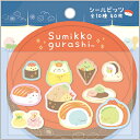 シール ビッツ すみっコぐらし いつでも おすし 雑貨 Sumikko gurashi おすし屋さん SE69502 サンエックス san-x
