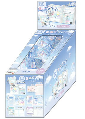 楽天市場】ミニブック キーホルダーの通販