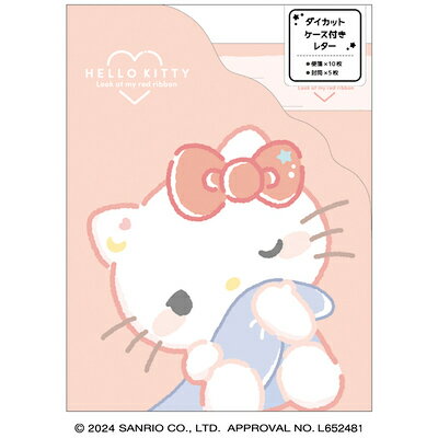 ハローキティ - ハッピーセット☆キティちゃんグッズ2点セットの