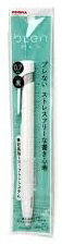 ボールペン ブレン　0.7mm　白軸　黒インク　1本 P-BA88-W ゼブラ ZEBRA ポイント UP 期間限定 ◆◆