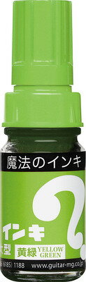 マジックインキ 大型 黄緑 ML-T9 油性マーカー ペン 寺西化学工業 ポイント UP 期間限定