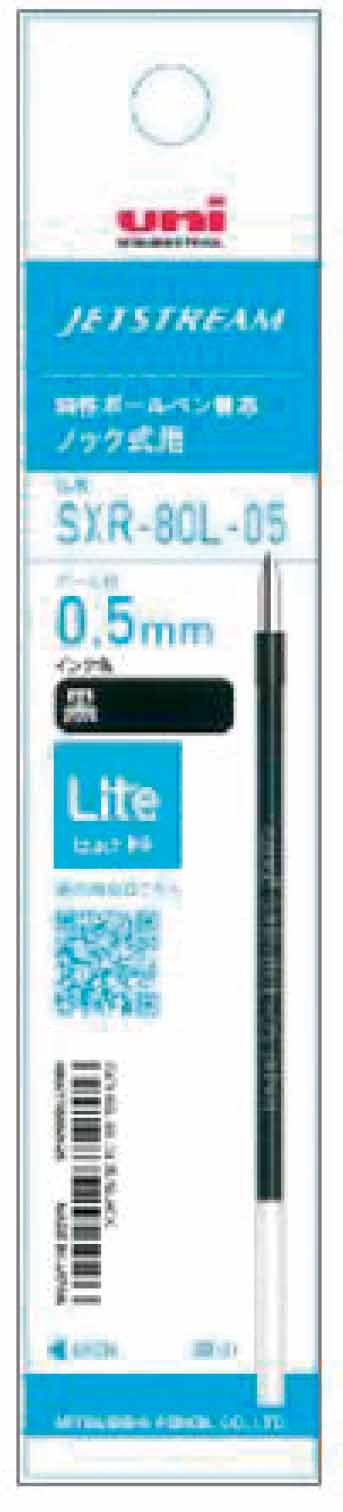 ポイント UP 期間限定 ジェットストリーム 替芯 0.5mm 黒 多色用リフィル SXRL8005.24 三菱鉛筆 MITSUBISHI ◎
