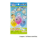 ちいかわ ふうせん セット 115965 風船 子供 おもちゃ ギフト マルカ ポイント UP 期間限定