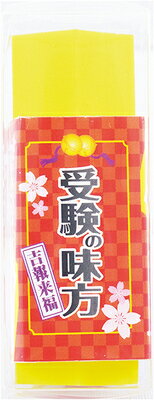 消しゴム 受験の味方3 EP-MJ-3 願かけ お祝い 入学 入園 ギフト プレゼント 新学期 文房具 シード SEED