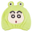 ヘアキャップ 変身しんちゃん かえる クレヨンしんちゃん KS-5537778KA ティーズファクトリー ×× お買い物マラソン お買い得商品