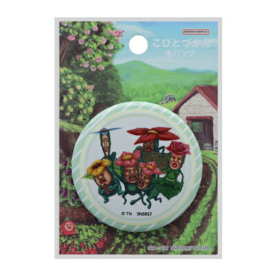 缶バッジ こびとづかん B S8347310 サンスター文具 sunstar お買い物マラソン お買い得商品