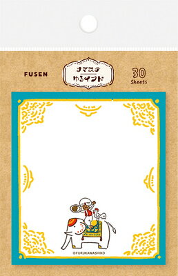 ポイント UP 期間限定 付箋　アニマ