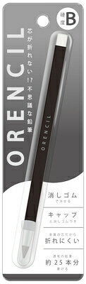 オレンシル B ORENCIL ブラック 92048 クーリア Q-LIA ポイント UP 期間限定