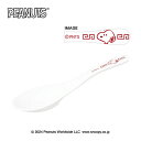 レンゲ スヌーピー 中華 シリーズ 雷紋 219021 カミオジャパン kamiojapan ×× お買い物マラソン お買い得商品