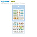 シール ポケモン パルデア地方 タイニーアドアーシール TINY ADORE SEAL Pokemon 220174 カミオジャパン KAMIOJAPAN お買い物マラソン お買い得商品