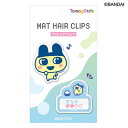 マット ヘアクリップ まめっち たまごっち 221041 カミオジャパン kamiojapan お買い物マラソン お買い得商品