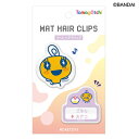 マット ヘアクリップ めめっち たまごっち 221044 カミオジャパン kamiojapan お買い物マラソン お買い得商品