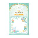 ふせん 箔押し付箋 ECRIN HEUREU シェル 221087 カミオジャパン kamiojapan お買い物マラソン お買い得商品