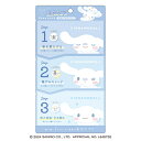 3ステップ 毛穴パック シナモロール サンリオキャラクターズ Sanrio 122255 クラックス CRUX お買い物マラソン お買い得商品
