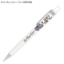 シャープペン ユーチューニャー アイテムコレクション 122827 クラックス CRUX お買い物マラソン お買い得商品