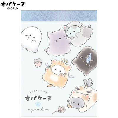 メモ オバケーヌ vol.18 ネコ族といっしょ ミニメモ ナリキリ 125694 クラックス CRUX ポイント UP 期間限定