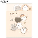 クリアファイル オバケーヌ vol.18 ネコ族といっしょ ひょっこり4ポケットクリアファイル ふかふか 125709 クラックス CRUX ポイント UP 期間限定
