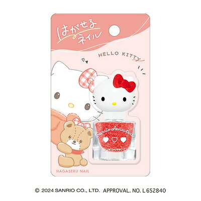 はがせる ネイル ハローキティ もこっと サンリオキャラクターズ Sanrio 124955 クラックス CRUX ポイント UP 期間限定のサムネイル