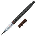 筆ペン アートブラッシュ カートリッジ式 セピア XGFL-141 ぺんてる Pentel ポイント UP 期間限定