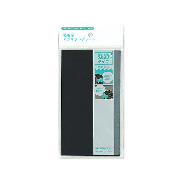 粘着付 マグネット プレート 強力タイプ 960-MGP ナカトシ産業