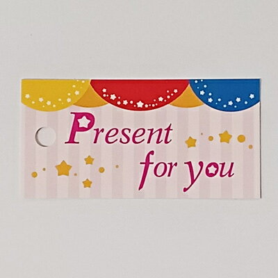 ߸˸¤ [åԥ󥰻] åԥ  ͳ Present for you 1 楿 åԥ  ڡѡ ե