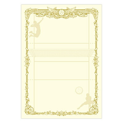 スポーツ賞状用紙 A4判 バレー 横書用 10枚 プリンター対応 10-1803 デザイン賞状 ササガワ