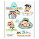 ステッカー BIGステッカーセット 緑 クレヨンしんちゃん 銭湯しんちゃん KS-5543736MD ティーズファクトリー T'S FACTORY ポイント UP 期間限定
