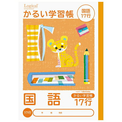 ʥХ䥷  17 B5 ɤ⤬ 뤤ؽĢ Ρ  NB51-C17G Nakabayashi