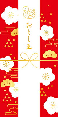 古川紙工 ぽち袋 のし袋 数量限定 ポチ長袋 ポチ袋 ミニ封筒 お年玉袋 お盆玉袋 箔 梅水引 巳 VJ438 FU..