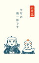 ぽち袋 鏡もち 巳 史緒 数量限定 お盆 お正月 KJ081 古川紙工 FURUKAWASHIKO ポイント UP 期間限定 ×× お買い物マラソン お買い得商品